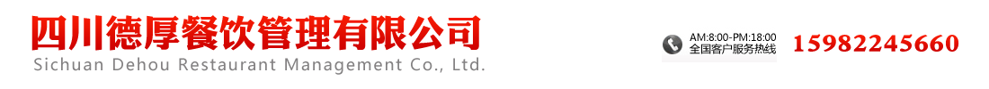 首页